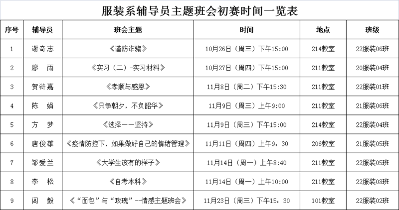 微信图片_20230328143506.png