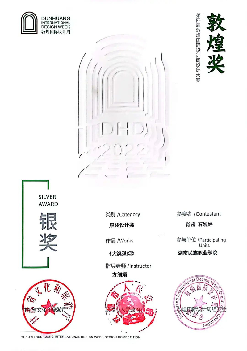 微信图片_20230330142009.jpg