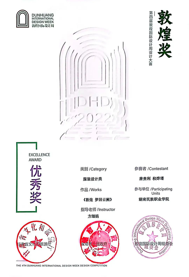 微信图片_20230330142022.jpg